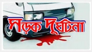 শিবপুরে প্রাইভেটকার-মাইক্রোবাস সংঘর্ষে নিহত-১, আহত-৪ শিবপুরে প্রাইভেটকার-মাইক্রোবাস সংঘর্ষে নিহত-১, আহত-৪