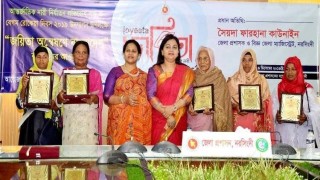 নরসিংদীতে আলোচনা সভা ও জয়িতা সংবর্ধনা
