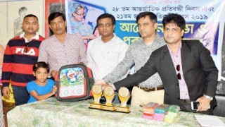 পলাশে প্রতিবন্ধী দিবস উপলক্ষে শিক্ষা উপকরণ বিতরণ পলাশে প্রতিবন্ধী দিবস উপলক্ষে শিক্ষা উপকরণ বিতরণ