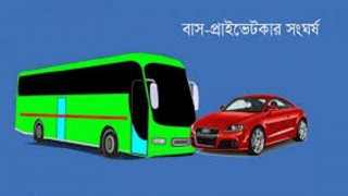 শিবপুরে বাস-প্রাইভেটকার সংঘর্ষ: এক শিশু নিহত, আহত ৫ শিবপুরে বাস-প্রাইভেটকার সংঘর্ষ: এক শিশু নিহত, আহত ৫