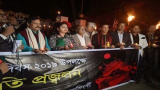 নরসিংদীতে শহীদ বুদ্ধিজীবী দিবস পালন