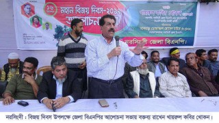 জিয়াউর রহমানকে ৯০ শতাংশ মানুষ পছন্দ করতেন: খায়রুল কবির খোকন