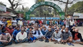 নরসিংদীতে পাটকল শ্রমিকদের ২৪ ঘন্টার ধর্মঘট