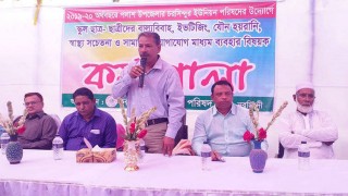 পলাশে বাল্যবিয়ে-ইভটিজিং ও যৌন হয়রানি বন্ধে কর্মশালা পলাশে বাল্যবিয়ে-ইভটিজিং ও যৌন হয়রানি বন্ধে কর্মশালা