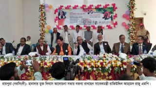 রায়পুরায় হানাদার মুক্ত দিবস পালিত