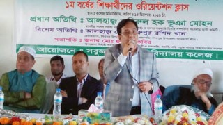 দেশকে মেধাশূন্য করতেই বুদ্ধিজীবীদের হত্যা করা হয়: মোহন এমপি দেশকে মেধাশূন্য করতেই বুদ্ধিজীবীদের হত্যা করা হয়: মোহন এমপি