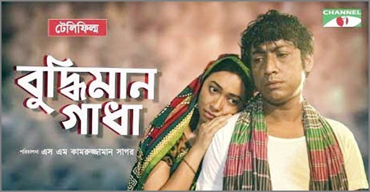 ইউটিউবে ‘বুদ্ধিমান গাধা’ ইউটিউবে ‘বুদ্ধিমান গাধা’