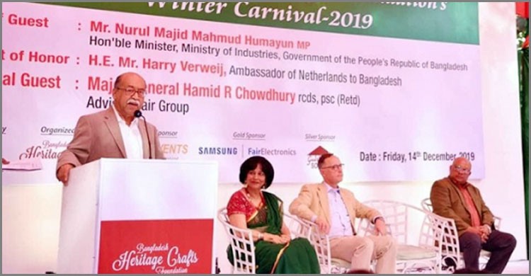 হস্ত-কারু পণ্যের স্থায়ী ডিসপ্লে সেন্টার হবে পূর্বাচলে- শিল্পমন্ত্রী হস্ত-কারু পণ্যের স্থায়ী ডিসপ্লে সেন্টার হবে পূর্বাচলে- শিল্পমন্ত্রী