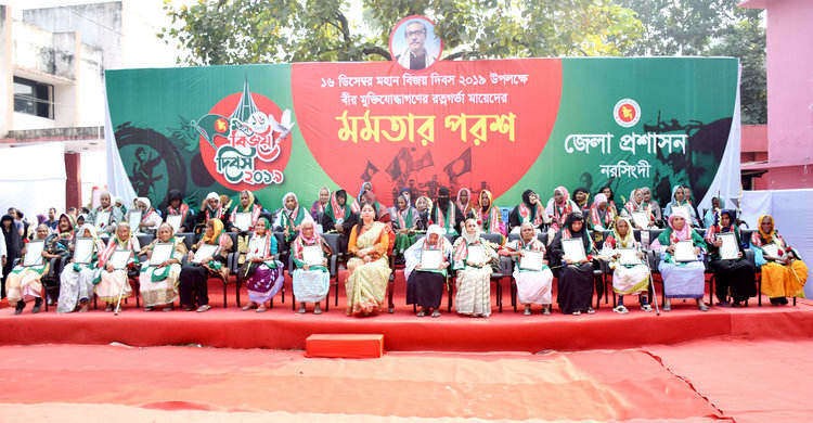 নরসিংদীর ৯৯ জন মুক্তিযোদ্ধার মা পেলেন জেলা প্রশাসন রত্নগর্ভা সম্মাননা নরসিংদীর ৯৯ জন মুক্তিযোদ্ধার মা পেলেন জেলা প্রশাসন রত্নগর্ভা সম্মাননা