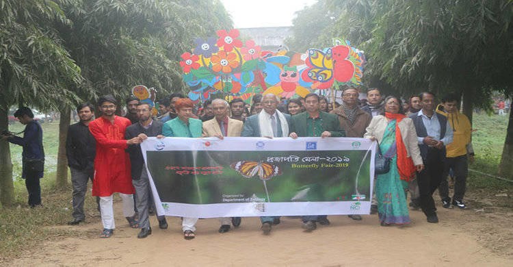 ‘উড়লে আকাশে প্রজাপতি, প্রকৃতি পায় নতুন গতি’ ‘উড়লে আকাশে প্রজাপতি, প্রকৃতি পায় নতুন গতি’