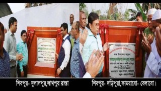 শিবপুরে রাস্তা সংস্কার কাজের উদ্বোধন শিবপুরে রাস্তা সংস্কার কাজের উদ্বোধন
