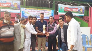ইয়াং টাইগার্সের শিরোপা জিতলো মাধবদী এসপি ইনস্টিটিউট ইয়াং টাইগার্সের শিরোপা জিতলো মাধবদী এসপি ইনস্টিটিউট