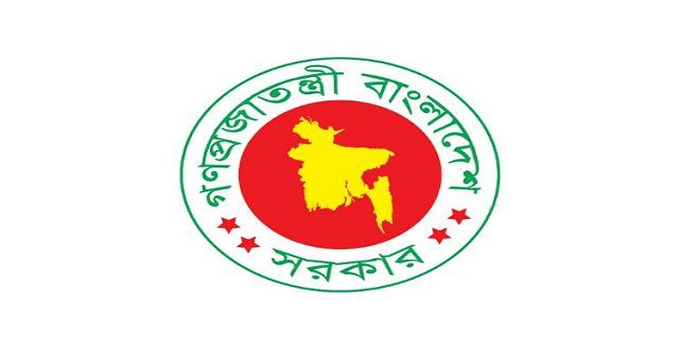 মন্ত্রিপরিষদের ব্যাপক রদ বদল- থাকছে ৪৬ সদস্য মন্ত্রিপরিষদের ব্যাপক রদ বদল- থাকছে ৪৬ সদস্য