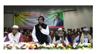 শিবপুরে বঙ্গবন্ধুর স্বদেশ প্রত্যাবর্তন দিবস পালন শিবপুরে বঙ্গবন্ধুর স্বদেশ প্রত্যাবর্তন দিবস পালন