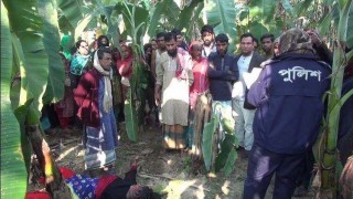 নরসিংদীর শিবপুরে কলা বাগান থেকে অজ্ঞাত নারীর মৃতদেহ উদ্ধার নরসিংদীর শিবপুরে কলা বাগান থেকে অজ্ঞাত নারীর মৃতদেহ উদ্ধার