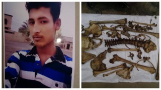 শিবপুরে নিখোঁজের আড়াই মাস পর কঙ্কাল উদ্ধার শিবপুরে নিখোঁজের আড়াই মাস পর কঙ্কাল উদ্ধার