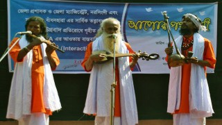 সহিংস উগ্রবাদ প্রতিরোধে মনোহরদীতে “আলোর পথযাত্রী” নাটক মঞ্চস্থ