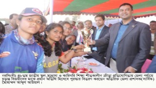 জেলা পর্যায়ে ৪৮তম শীতকালীন ক্রীড়া প্রতিযোগিতা সম্পন্ন জেলা পর্যায়ে ৪৮তম শীতকালীন ক্রীড়া প্রতিযোগিতা সম্পন্ন