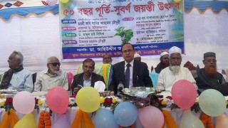 রায়পুরায় জাগরণী পাঠাগারের সুবর্ণ জয়ন্তী উদযাপন