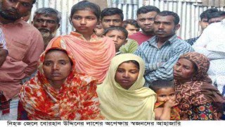 ১৩ দিন পর স্বীকারোক্তি: সহকর্মীকে হত্যা করে নৌকাসহ ডুবিয়ে দেয় তিন জেলে