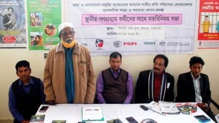 শিবপুরে সাংবাদিকদের সাথে এনজিও’র মতবিনিময় সভা শিবপুরে সাংবাদিকদের সাথে এনজিও’র মতবিনিময় সভা