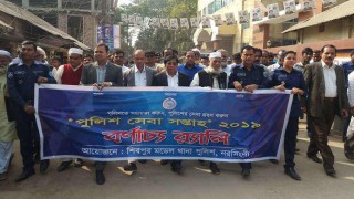 সকলে পুলিশকে সহযোগিতা করলে আইনশৃঙ্খলা পরিস্থিতি ভাল থাকবে : এমপি মোহন সকলে পুলিশকে সহযোগিতা করলে আইনশৃঙ্খলা পরিস্থিতি ভাল থাকবে : এমপি মোহন