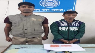 পাঁচদোনায় ৫ শত ইয়াবাসহ মাদক ব্যবসায়ী গ্রেপ্তার