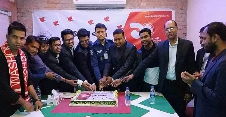 নরসিংদীতে কালের কণ্ঠের ১০ম জন্মদিন পালন নরসিংদীতে কালের কণ্ঠের ১০ম জন্মদিন পালন