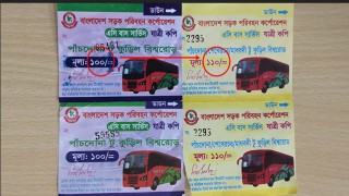 পাঁচদোনা-কুড়িল বিআরটিসি এসি বাস সার্ভিস: দফায় দফায় ভাড়া বাড়লেও কমছে সেবার মান