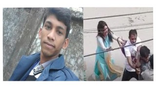 বরগুনার রিফাত হত্যা মামলা: অন্যতম আসামী রিফাত ফরাজী গ্রেপ্তার বরগুনার রিফাত হত্যা মামলা: অন্যতম আসামী রিফাত ফরাজী গ্রেপ্তার