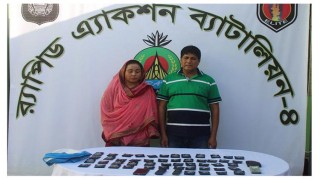 কাঁঠালের ভেতরে ইয়াবা পাচার: স্ত্রীসহ কারাগারে পুলিশ কর্মকর্তা কাঁঠালের ভেতরে ইয়াবা পাচার: স্ত্রীসহ কারাগারে পুলিশ কর্মকর্তা