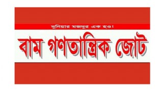 গ্যাসের দাম বৃদ্ধির প্রতিবাদে রোববার দেশব্যাপী হরতাল গ্যাসের দাম বৃদ্ধির প্রতিবাদে রোববার দেশব্যাপী হরতাল