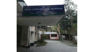 বেলাবতে সাব রেজিস্ট্রারের বিরুদ্ধে দুর্নীতির অভিযোগ করলেন জনপ্রতিনিধিরা