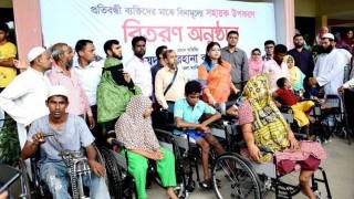 নরসিংদীতে প্রতিবন্ধী ব্যক্তিদের মধ্যে সহায়ক উপকরণ বিতরণ