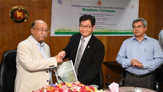 উৎপাদনশীলতার উন্নয়নে প্রণিত মাস্টার প্লান হস্তান্তর করেছে এপিও