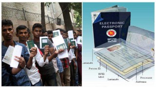 নানা জটিলতায় যথাসময়ে চালু হয়নি ই-পাসপোর্ট নানা জটিলতায় যথাসময়ে চালু হয়নি ই-পাসপোর্ট