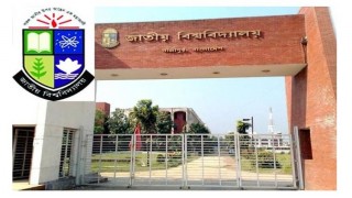 ডিগ্রি পাস ২য় বর্ষের ২ পরীক্ষা স্থগিত ডিগ্রি পাস ২য় বর্ষের ২ পরীক্ষা স্থগিত