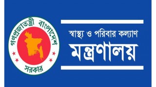 স্বাস্থ্য মন্ত্রণালয়ে কর্মরত কর্মকর্তা-কর্মচারীদের ছুটি বাতিল স্বাস্থ্য মন্ত্রণালয়ে কর্মরত কর্মকর্তা-কর্মচারীদের ছুটি বাতিল