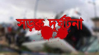 ময়মনসিংহে ট্রাক পিকআপের সংঘর্ষে ৩ জন নিহত ময়মনসিংহে ট্রাক পিকআপের সংঘর্ষে ৩ জন নিহত