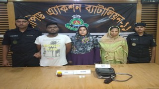 দুই নারীসহ মলম পার্টির তিন সদস্য গ্রেপ্তার দুই নারীসহ মলম পার্টির তিন সদস্য গ্রেপ্তার