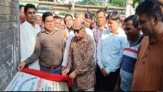 মনোহরদীতে বিভিন্ন উন্নয়ন কাজের উদ্বোধন করলেন শিল্পমন্ত্রী মনোহরদীতে বিভিন্ন উন্নয়ন কাজের উদ্বোধন করলেন শিল্পমন্ত্রী