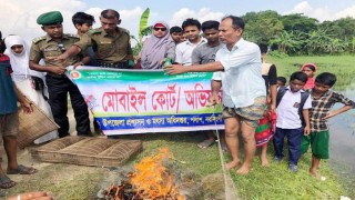 পলাশে ১০ হাজার মিটার নিষিদ্ধ কারেন্ট জাল জব্দ