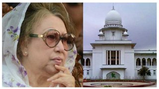 খালেদা জিয়ার জামিন আবেদন খারিজ খালেদা জিয়ার জামিন আবেদন খারিজ