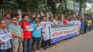 মাদক মামলায় সাংবাদিককে ফাঁসানোর অভিযোগ, সাংবাদিক সমাজে ক্ষোভ মাদক মামলায় সাংবাদিককে ফাঁসানোর অভিযোগ, সাংবাদিক সমাজে ক্ষোভ