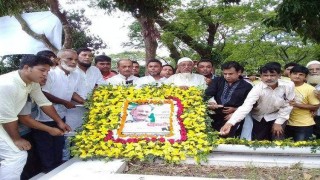 শিবপুরে আব্দুল মান্নান ভূইয়ার ৯ম মৃত্যুবার্ষিকী পালিত শিবপুরে আব্দুল মান্নান ভূইয়ার ৯ম মৃত্যুবার্ষিকী পালিত