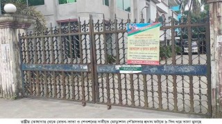 ঘোড়াশাল পৌরসভায় ঝুলছে তালা, সেবাবঞ্চিত পৌরবাসী ঘোড়াশাল পৌরসভায় ঝুলছে তালা, সেবাবঞ্চিত পৌরবাসী