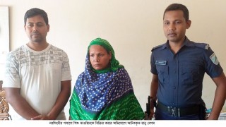 পলাশে নিখোঁজ নাটক সাজিয়ে শিশু নাতি বিক্রির অভিযোগে নানী গ্রেপ্তার পলাশে নিখোঁজ নাটক সাজিয়ে শিশু নাতি বিক্রির অভিযোগে নানী গ্রেপ্তার