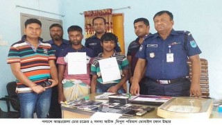 পলাশে আন্ত:জেলা চোরচক্রের ২ সদস্য আটক পলাশে আন্ত:জেলা চোরচক্রের ২ সদস্য আটক
