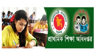প্রাথমিক শিক্ষক নিয়োগ পরীক্ষার ফল ঘোষণা আগস্টে প্রাথমিক শিক্ষক নিয়োগ পরীক্ষার ফল ঘোষণা আগস্টে