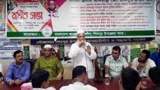 শিবপুর উপজেলা আওয়ামী যুবলীগের বর্ধিত সভা অনুষ্ঠিত শিবপুর উপজেলা আওয়ামী যুবলীগের বর্ধিত সভা অনুষ্ঠিত